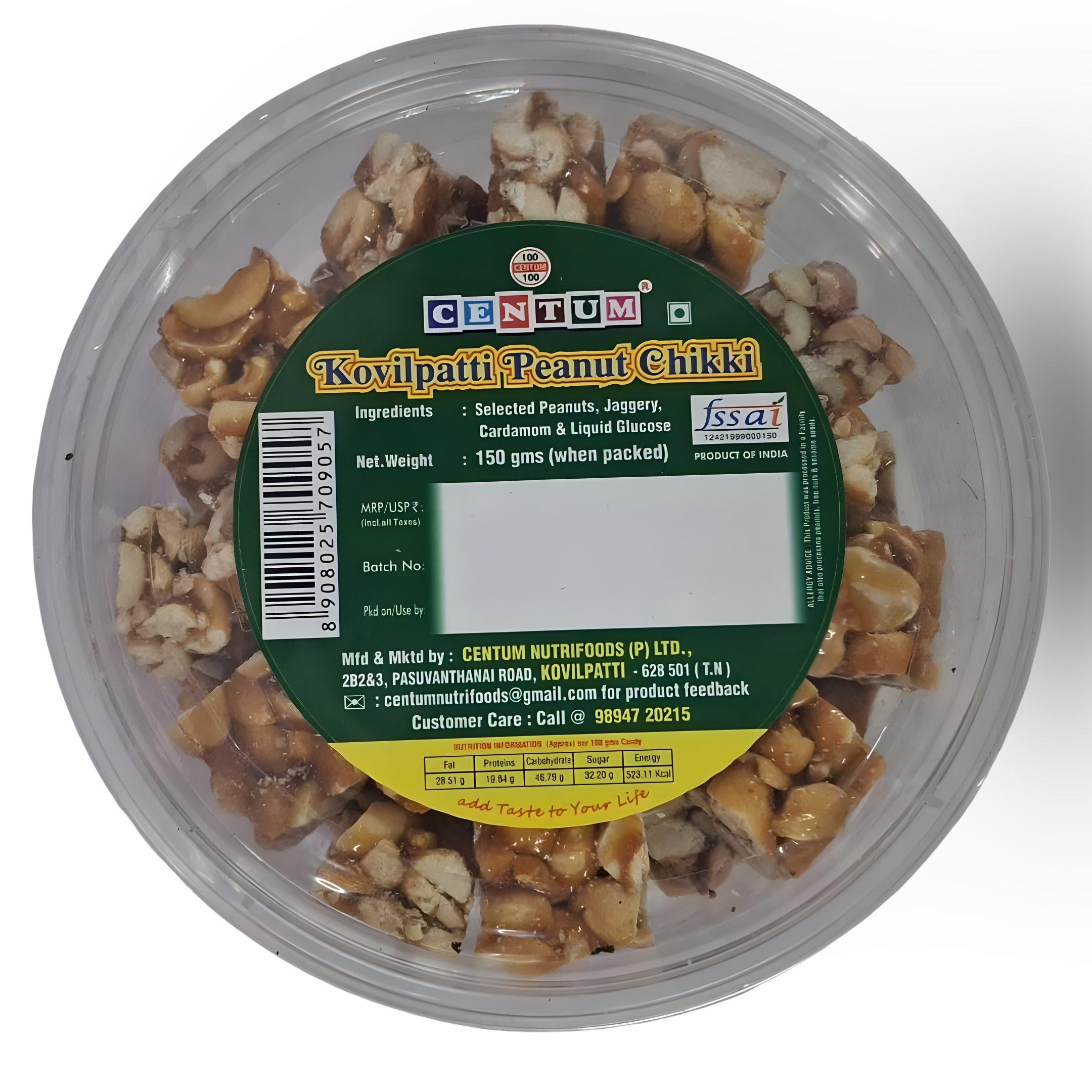 Kovilpatti Peanut Chikki - Authentic Kadalai Mittai -Traditional Jaggery Crunch from Kovilpatti - 150 gm 