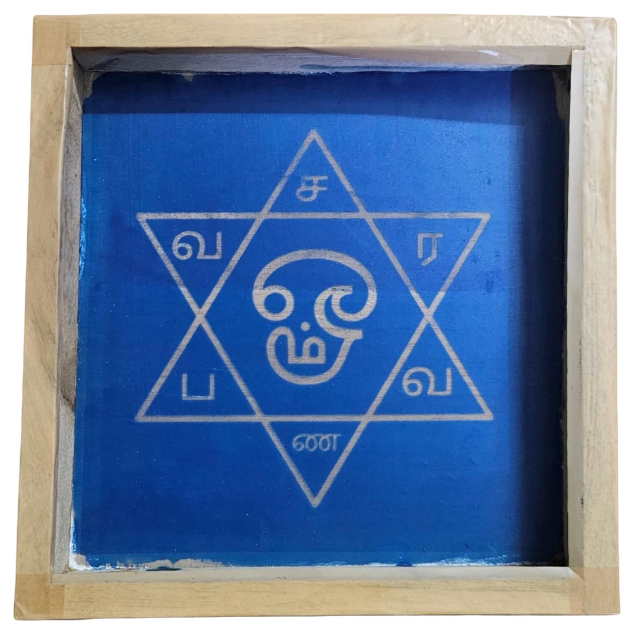 Kolam Stencil