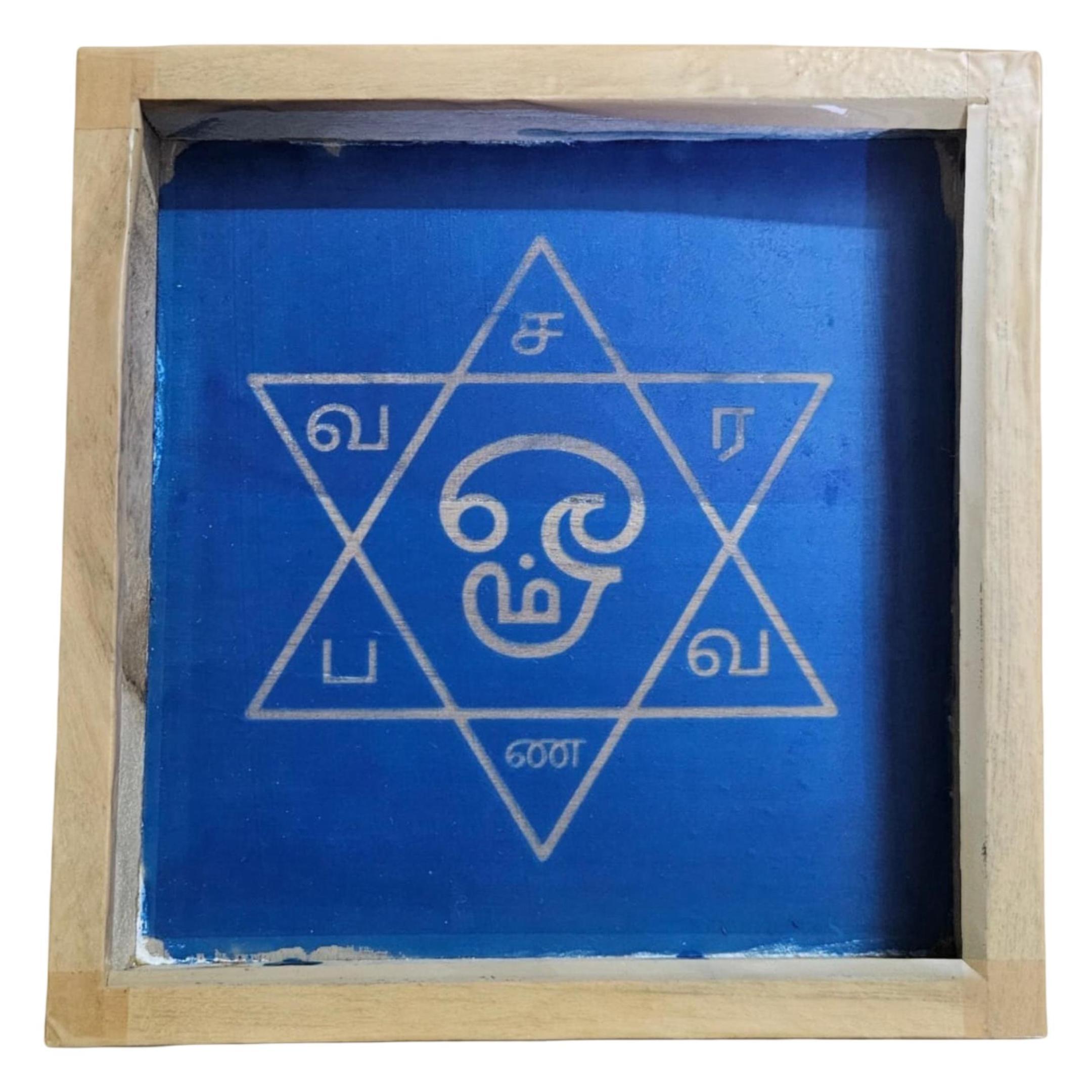 Kolam Stencil
