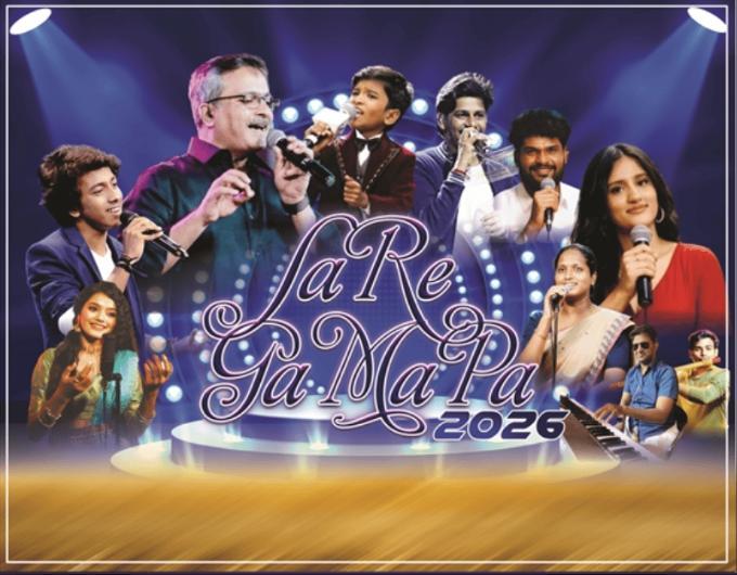 Sa Re Ga Ma Live Concert 2026