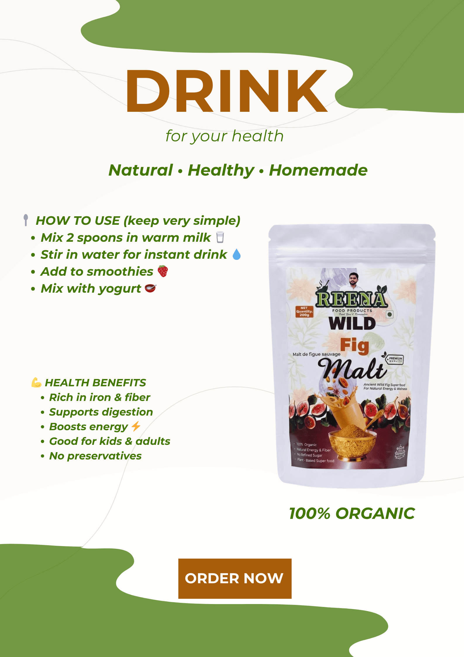 Wild Fig Malt 200 gm