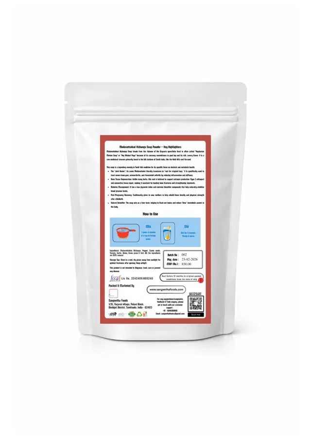 Soup Powder 
