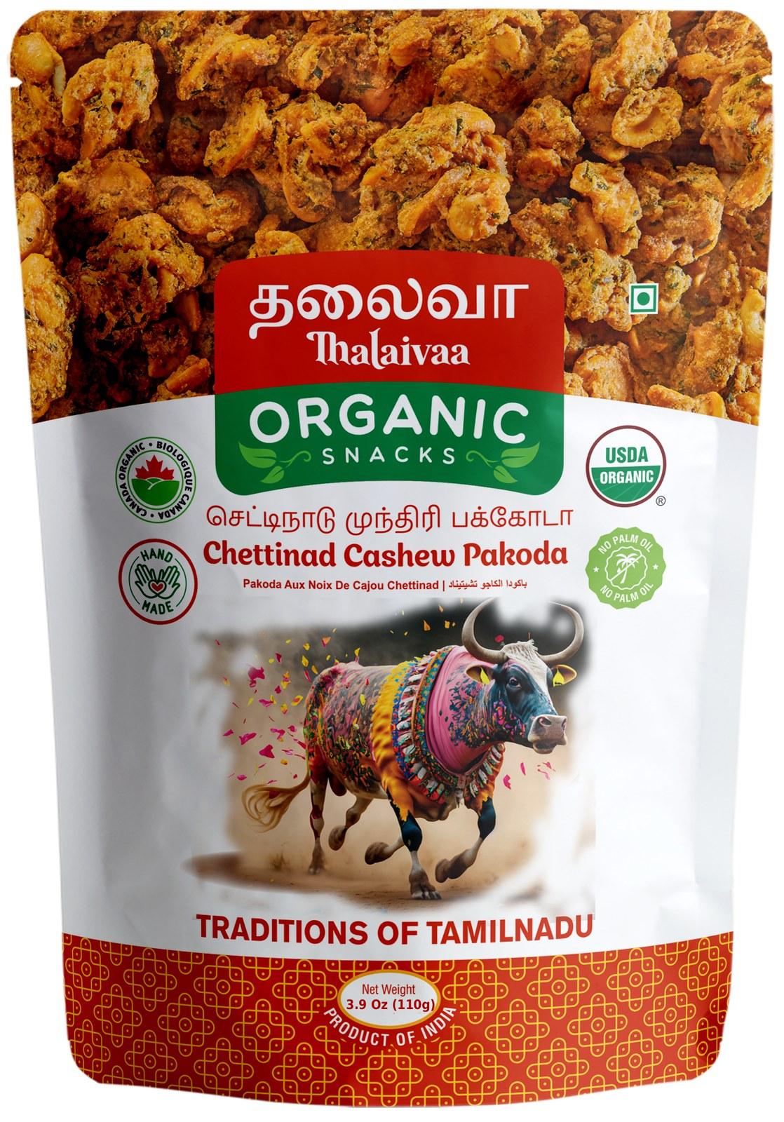Spiced Cashew Snack