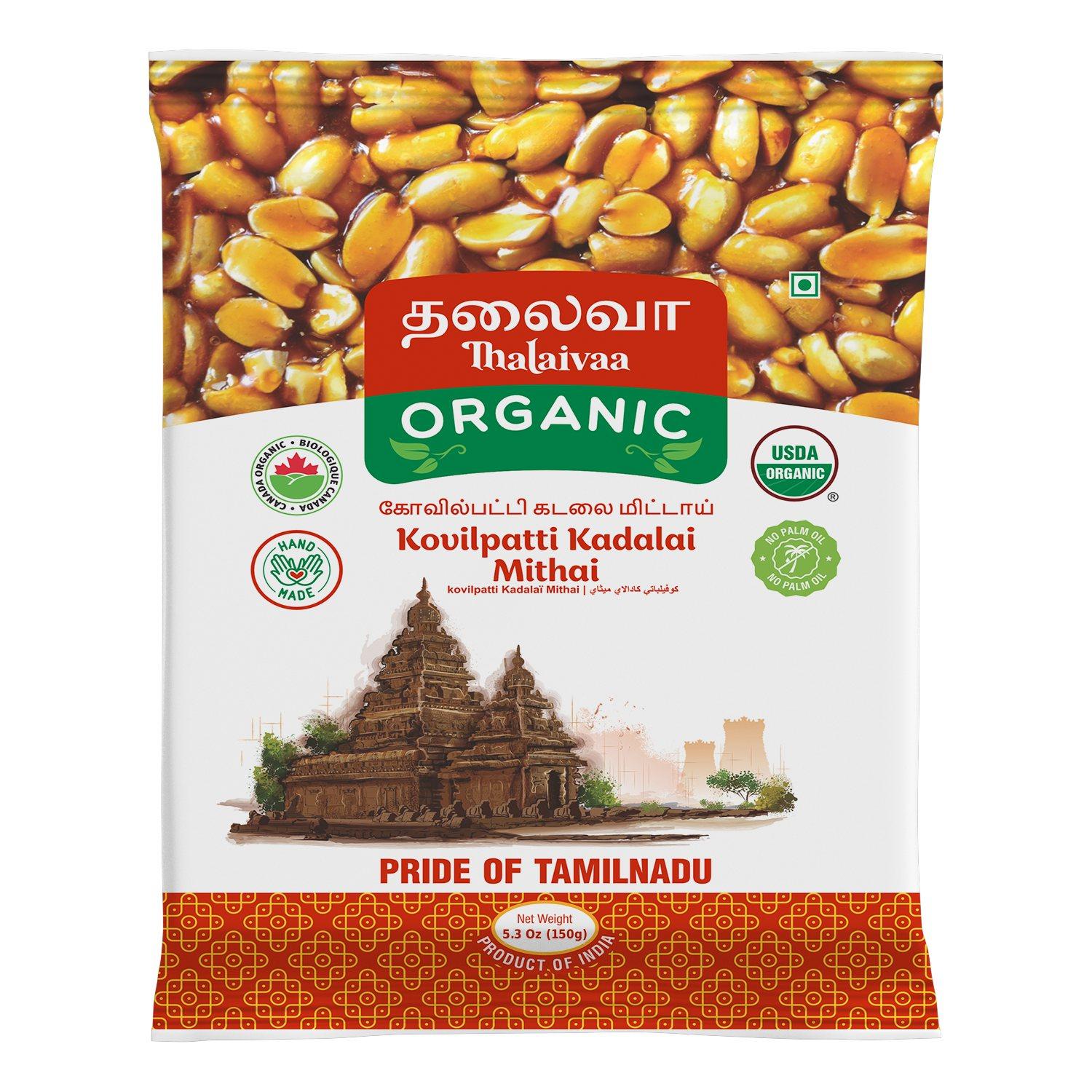 Kadalai Mithai