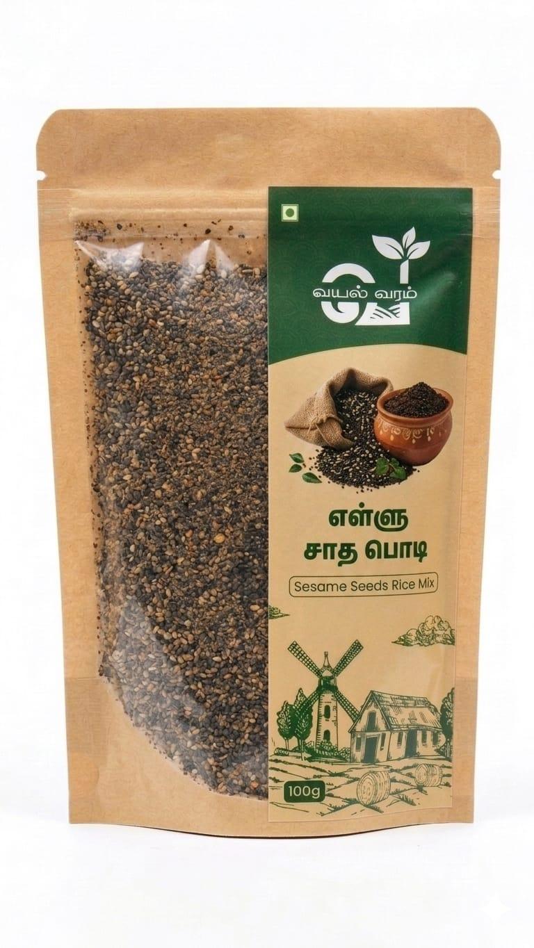 Sesame Rice Mix Powder - Ellu Podi 100g Sesame Rice Mix Powder - Ellu Podi 100g