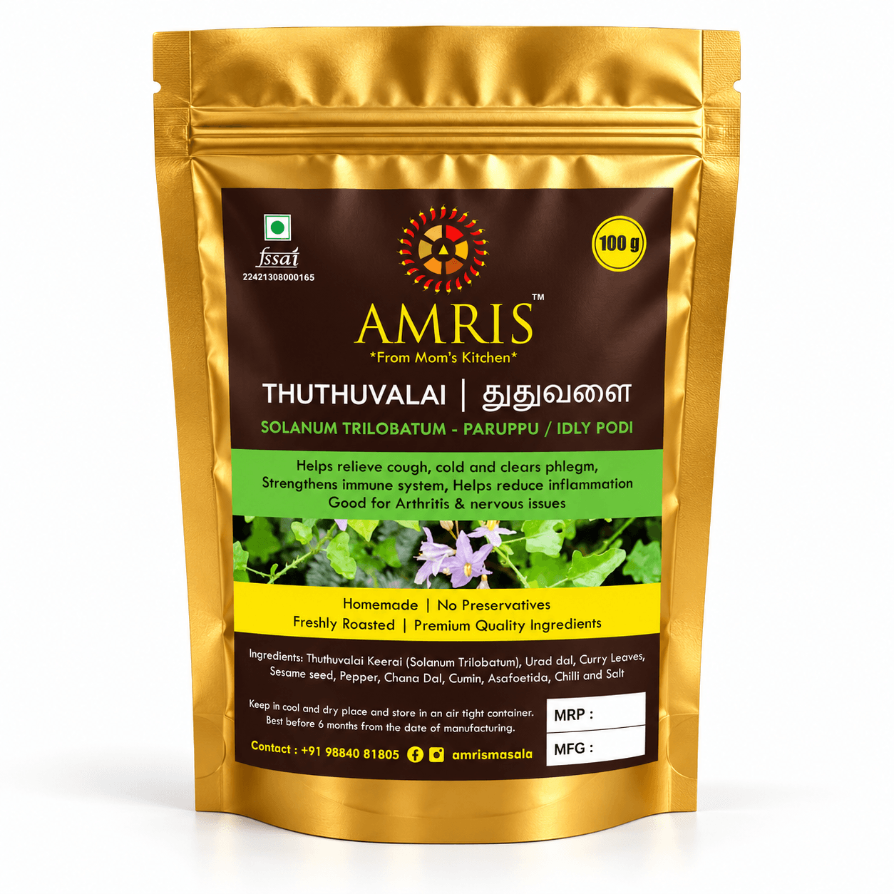 Amris Thuthuvallai Idly Rice Podi Amris Thuthuvallai Idly Rice Podi