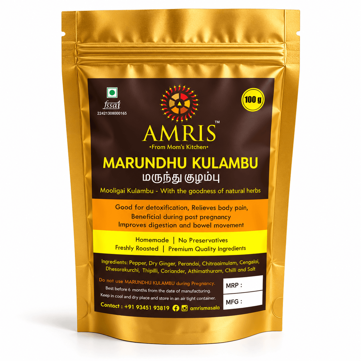 Amris Marundhu Kulambu Prasava Kulambu Amris Marundhu Kulambu Prasava Kulambu
